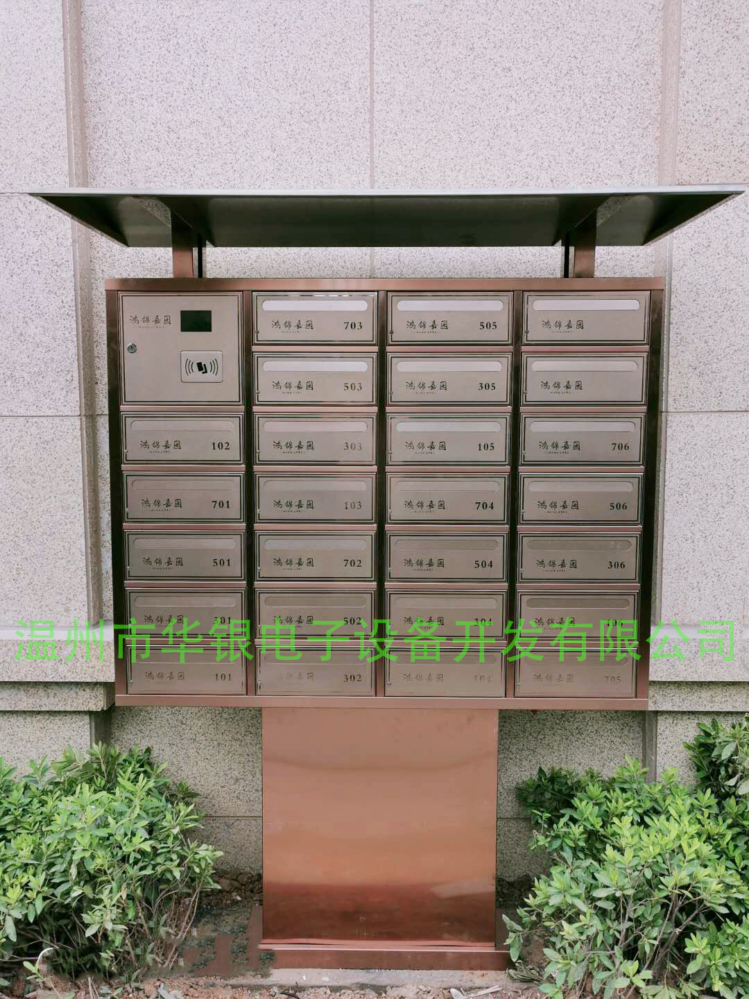 E-W戶外智能信報箱